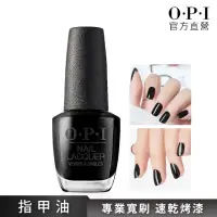 在飛比找momo購物網優惠-【O.P.I】魔色瑪瑙 經典指甲油-NLT02(小黑蓋/經典