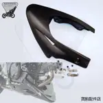 SV650改裝配件適用於鈴木SV650下整流罩SV650X導流罩發動機下護板發動機下肚罩