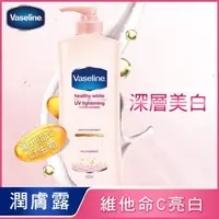 在飛比找森森購物網優惠-官方直營 VASELINE 凡士林亮白修護潤膚露 400ML