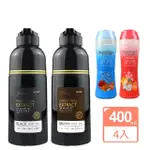 【KAFEN卡氛】何首烏染髮膏PLUS+升級版4入(贈 KAFEN衣物香香粒420G-隨機X2瓶)