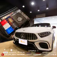 在飛比找蝦皮購物優惠-BENZ CLS350 升級瑞典MAGNIFCO 1擴大機+