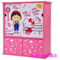 在飛比找蝦皮購物優惠-【羅曼蒂克專賣店】正版 免組裝木製 Hello Kitty 