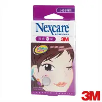 在飛比找momo購物網優惠-【3M】Nexcare 荳痘隱形貼-小痘子專用-40顆入(痘