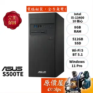 ASUS華碩 H-S500TE-513400001X i5/品牌家用主機/原價屋