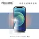 Nexestek iPhone 12 Pro Max 9H 全屏幕高透光玻璃保護貼0.3mm (1.8折)