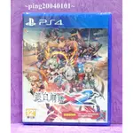 ☆小瓶子玩具坊☆PS4全新未拆封原裝片--銀白鋼鐵 X2 中文版