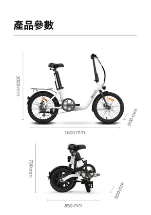 【小米】Baicycle U20 20吋6段變速電動腳踏車(折疊車 腳踏車 小白電動助力自行車) (8.6折)