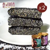 在飛比找PChome24h購物優惠-【高宏】嚴選芝麻系列-原味芝麻糕(顆粒)/240g 2罐組