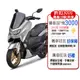 YAMAHA 山葉 NMAX 155 ABS+TCS版