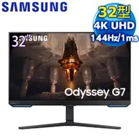 在飛比找myfone網路門市優惠-Samsung 三星 S32BG700EC 32型 IPS電