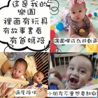 在飛比找蝦皮購物優惠-Jollybaby實木圍欄 BabyTW 單片加購賣場/零件