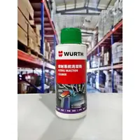 在飛比找樂天市場購物網優惠-『油工廠』德國 福士 WURTH 噴射系統清潔劑 50ml 