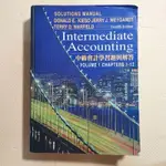 中級會計學習題與解答 / INTERMEDIATE ACCOUNTING / SOLUTION MANUAL