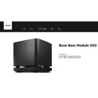 在飛比找蝦皮購物優惠-【Bose】正版全新 BOSE Bass Module 50