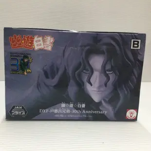 BANPRESTO 幽遊白書 DXF 戶愚呂兄弟 30周年紀念 戶愚呂兄 景品 公仔【現貨】【糾醬玩】