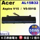 Acer 電池 原廠 宏碁電池 AL15B32 Aspire V15 V5-591 EDG V5-591G