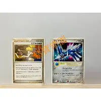 在飛比找蝦皮購物優惠-【豬寶樂園】PTCG 日版 絕版 DPt 寶可夢卡牌 神奇寶