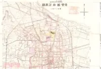 在飛比找三民網路書店優惠-日治時期臺灣都市發展地圖集