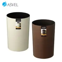 在飛比找蝦皮商城優惠-ASVEL木紋圓型垃圾桶 4.7L/8.2L (白/咖)