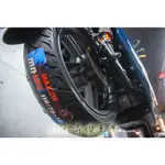 SJMT昇傑-MAXXIS MA-WG 輪胎 水行俠 12 13 14 吋 GOGORO EC 05 AI 1