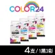 【COLOR24】for HP 1黑3彩 L0S72AA / L0S63AA / L0S66AA / L0S69AA / NO.955XL 高容環保墨水匣 /適用 OJ Pro 7720/7730/7740/8210/8710