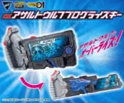 Bandai Kamen Rider Zero One DX Assault Wolf Progrise Key