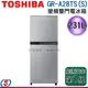 231公升【TOSHIBA 東芝 變頻雙門電冰箱】GR-A28TS(S)