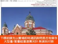 在飛比找露天拍賣優惠-博民中國建築文化遺產罕見6 專 金磊總編 zhong guo