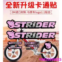 在飛比找Yahoo!奇摩拍賣優惠-安妮汽配城Strider貼紙卡通LOGO車標車架貼紙改色腳踏