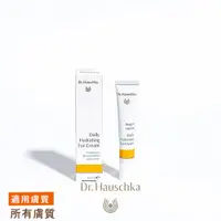 在飛比找PChome24h購物優惠-Dr.hauschka德國世家-律動眼霜(清爽型)