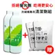 TPT寰宇淨化洗碗粉軟化鹽4入組｜洗碗粉x2+軟化鹽x2(超取限1組)-宅配免運｜友善純粹安心首選