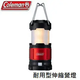 [ Coleman ] 耐用型伸縮營燈 / LED燈 / CM-36871 CM-06792