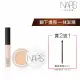 【NARS】無瑕亮眼遮瑕組(妝點甜心遮瑕蜜+裸光亮眼修飾霜)