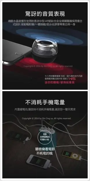 直插喇叭 Leadsound 領尚 F10 升級版二代 手機一插即用音箱喇叭 mp3 mp4 迷你小喇叭擴音器禮物酷炫