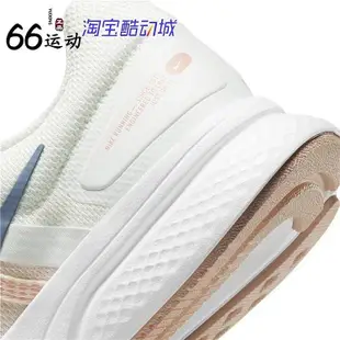 Nike RUN SWIFT 2 男/女緩震網面透氣跑步鞋CU3528 CU3517