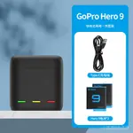 TELESIN 泰迅 GOPRO9充電器 運動相機電池 GOPRO9電池 三充 收納式 充電盒 充電套裝 全新