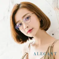 在飛比找PChome24h購物優惠-【ALEGANT】槍灰銀金屬色系圓框UV400濾藍光眼鏡