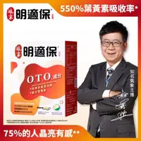 在飛比找森森購物網優惠-【娘家】明適保軟膠囊一盒組(90粒/盒)