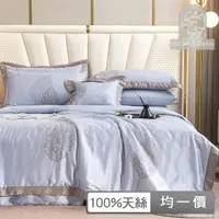 在飛比找momo購物網優惠-【DeKo岱珂】買1送1 40支100%純天絲床包枕套組 多