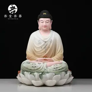 漢白玉《三寶佛》珠光彩鑲鉆 釋迦牟尼佛藥師佛阿彌陀佛 佛像擺件