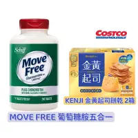 在飛比找蝦皮購物優惠-MOVE FREE 葡萄糖胺+軟骨素+MSM+維生素D+鈣錠