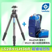 在飛比找PChome24h購物優惠-Leofoto徠圖 LS284C+LH36R碳纖維三腳架+M