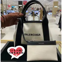 在飛比找蝦皮購物優惠-Balenciaga 巴黎世家 Navy Cabas 帆布包