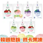 JELLY.B 低卡蒟蒻果凍 蘋果 水蜜桃 葡萄 藍莓150G【懂吃】飽足感果凍 韓國果凍 果凍