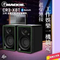 在飛比找蝦皮購物優惠-【LIKE MUSIC】Mackie CR3-XBT 監聽喇