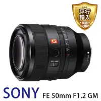 在飛比找momo購物網優惠-【SONY 索尼】SEL50F12GM FE 50mm F1