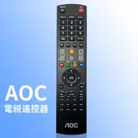 在飛比找蝦皮購物優惠-【現貨】AOC電視遙控器 AOC原廠電視遙控器 398GR8