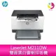 HP LaserJet M211DW 雙面黑白雷射印表機【APP下單4%點數回饋】