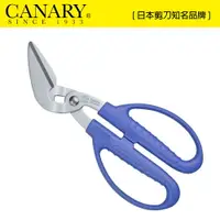 在飛比找樂天市場購物網優惠-【日本CANARY】紙箱剪刀 PS-6500H