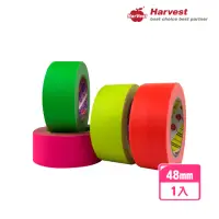 在飛比找momo購物網優惠-【HarVest】原廠 防水布膠帶 螢光款 48mm*25M